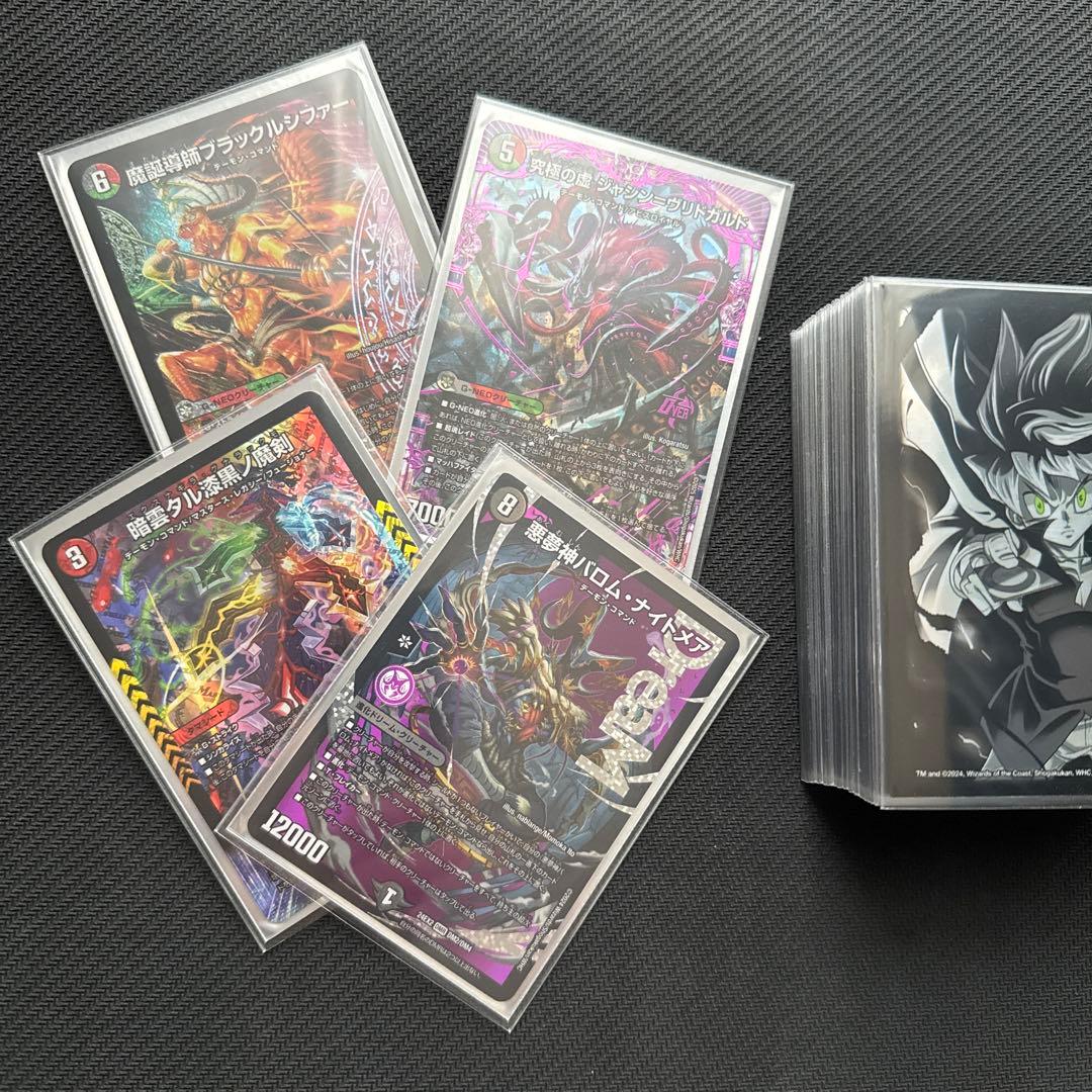 デアリ ヴリドガルド デッキ スリーブ付き