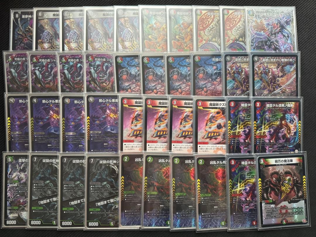 デアリ ヴリドガルド デッキ スリーブ付き