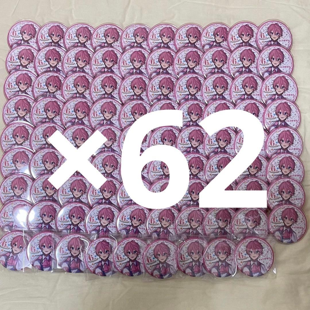 ねこちゃ ページ