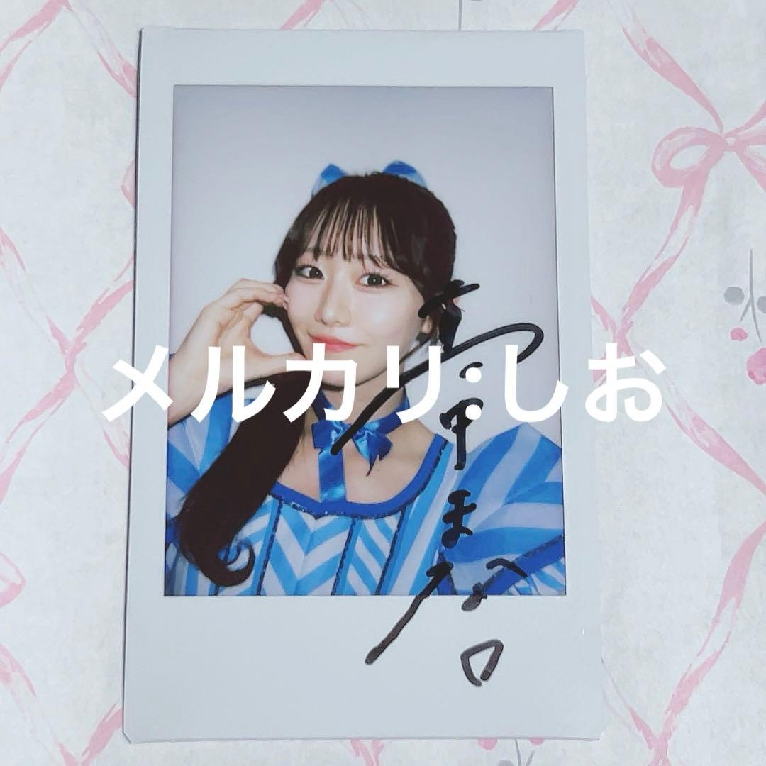 FRUITS ZIPPER 真中まな チェキ キャンディ衣装 撮り下ろし