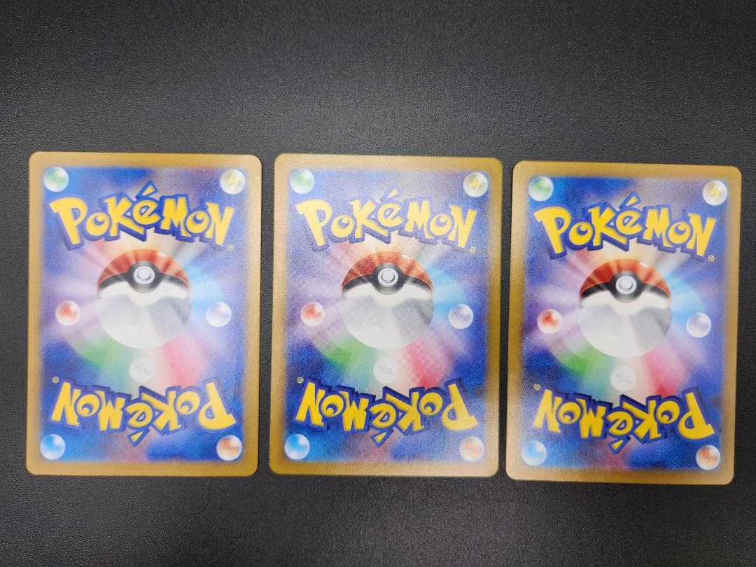 ポケモンカード★151 御三家 進化ライン 9枚★2683