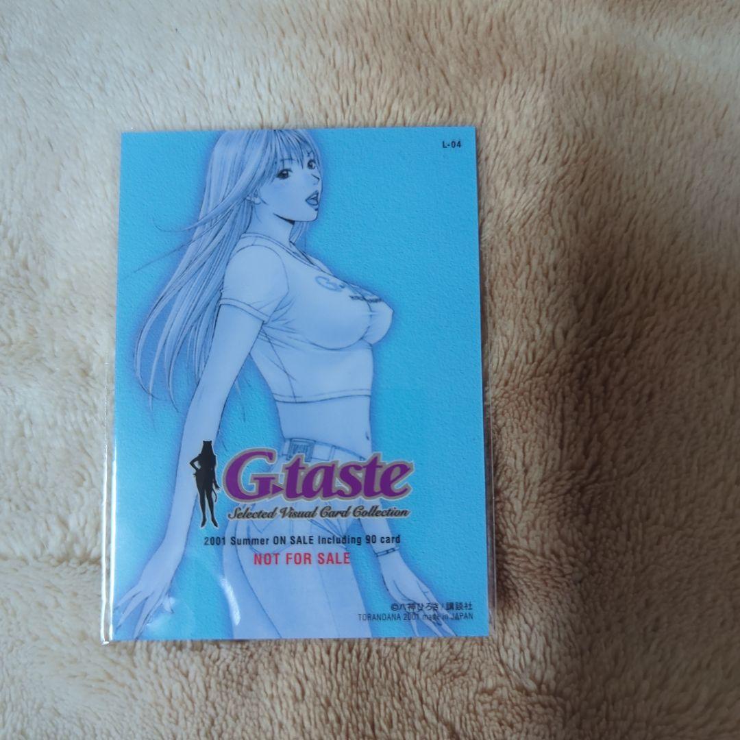 八神ひろき トレーディングカード G-taste まとめ売り 96枚セット