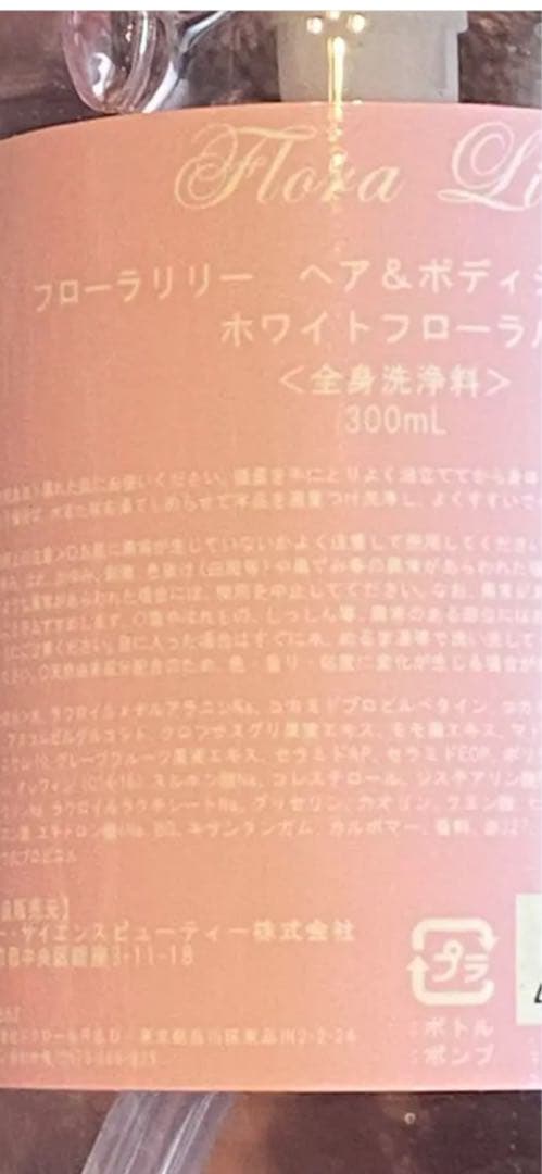 ロマプリ♡フローラリリー♦️新品 １０本セット♦️送料込♦️プレゼントや防災にも◎