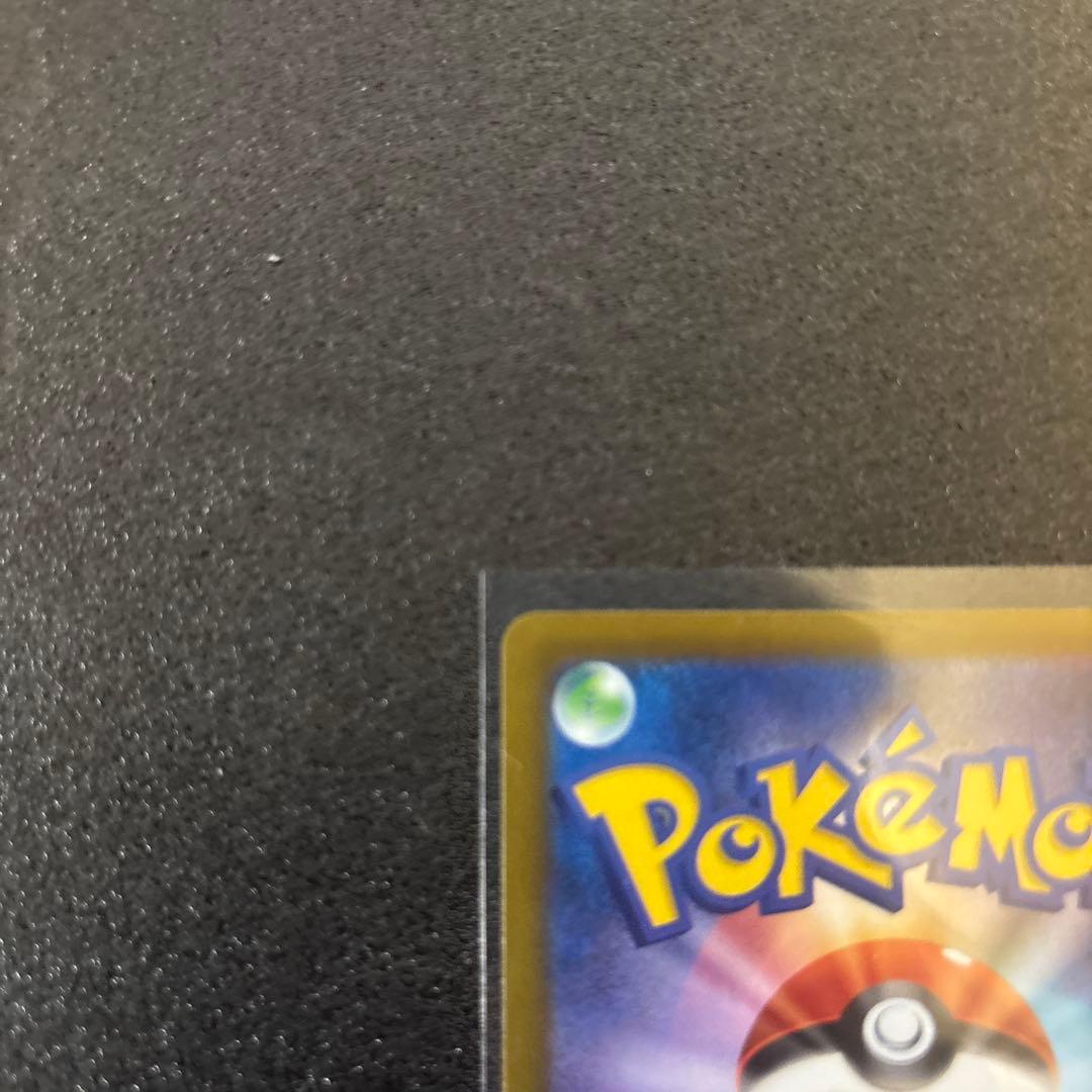 ピカチュウEX SARとミュウツーEX SAR セット　メガドリーム