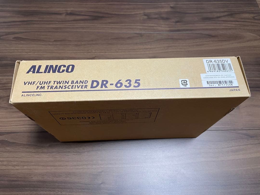 ALINCO アルインコ DR-635D 新品未使用 未開封品