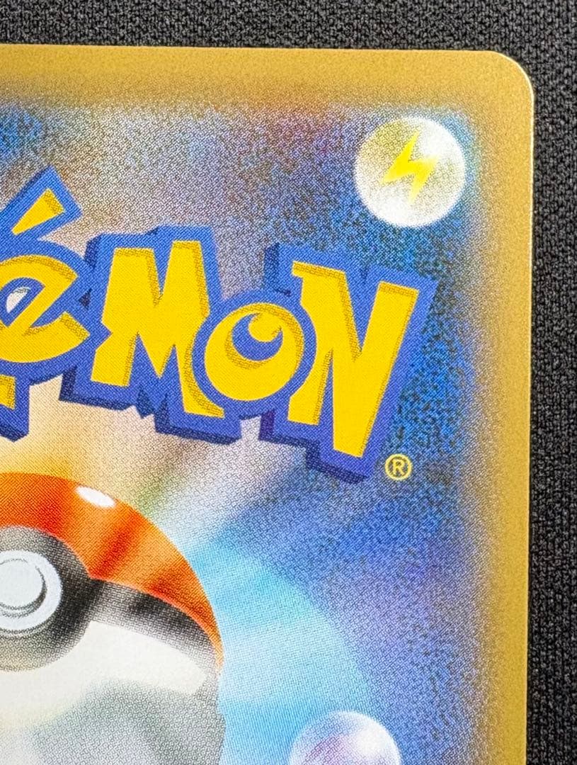 マリィ SR (シャイニーマリィ) S4a 198/190 シャイニースターV