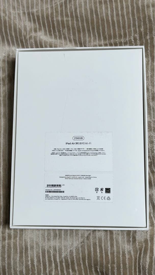 ipad air第5世代wi-fi 256GBスマートキーボード&pencil付