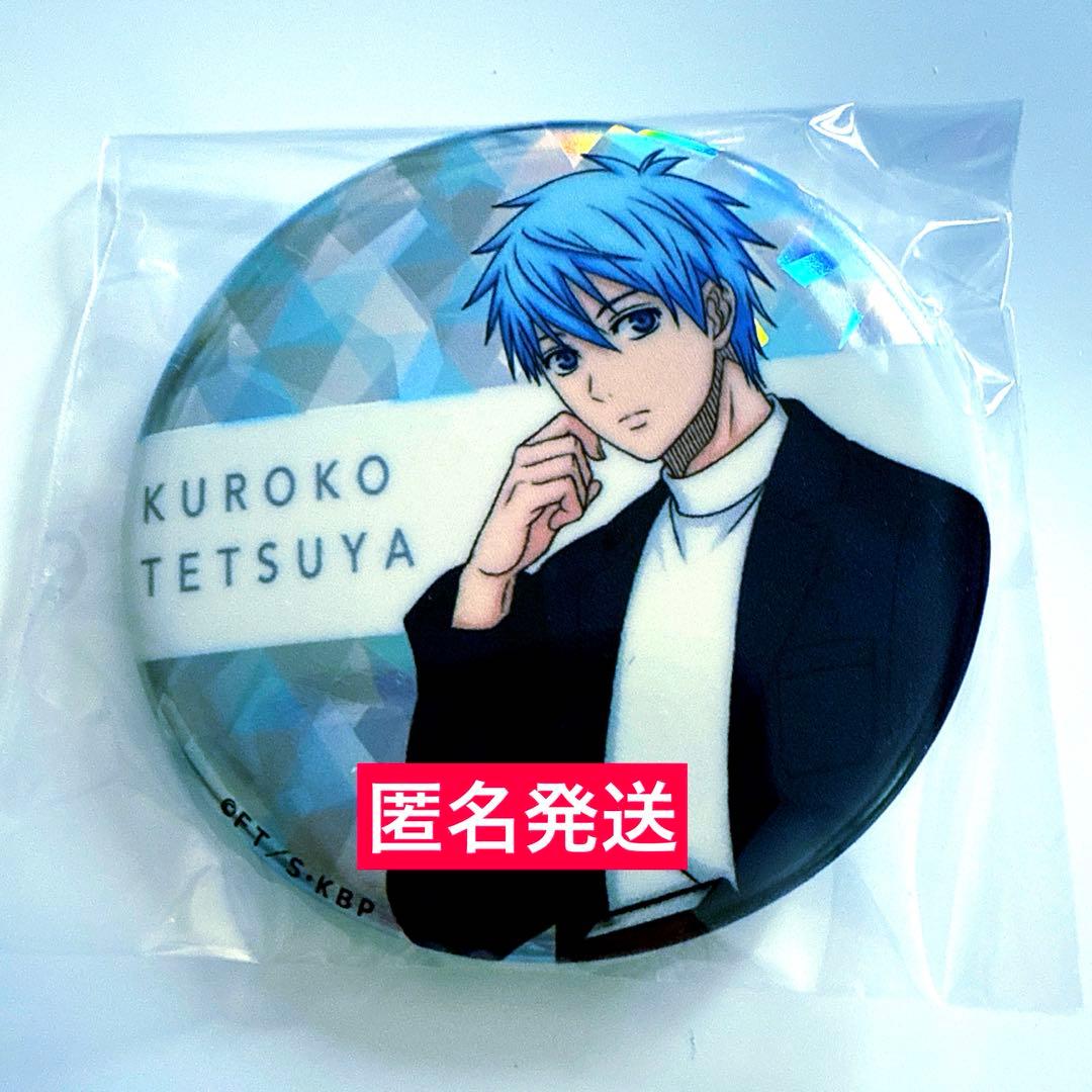 黒子のバスケ 黒バス　クロコーゼット　ホログラム　缶バッジ