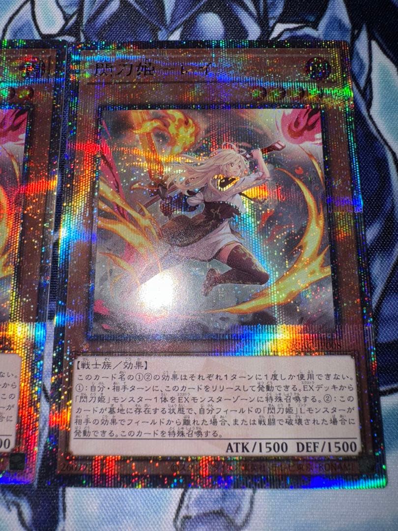 遊戯王　閃刀姫　レイ　25th 3枚セット　クオシク　qc 絵違い イラスト違い