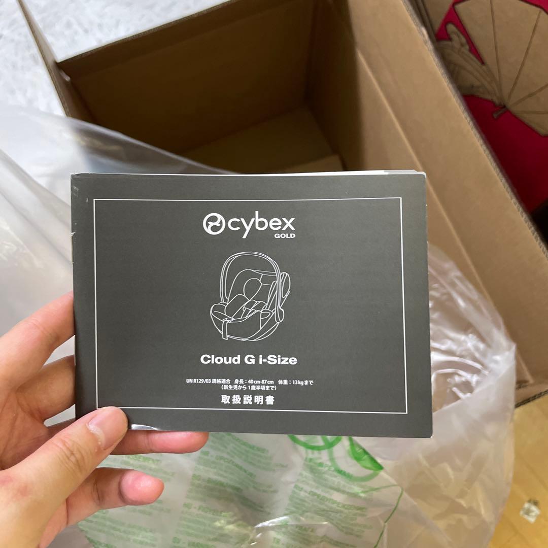 Cybex サイベックス【公式】クラウド G i-Size アーモンドベージュ