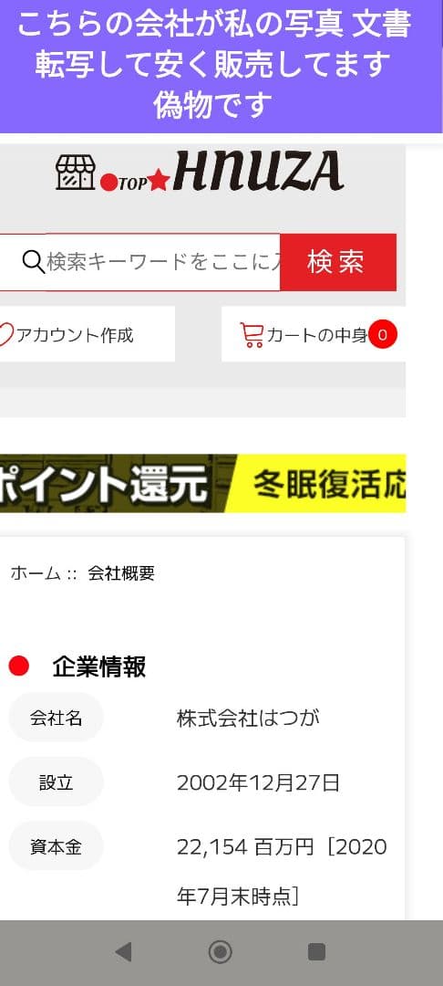 チェコスロバキアのカリグラス手作り工芸品、ボヘミアクリスタル花瓶です。
