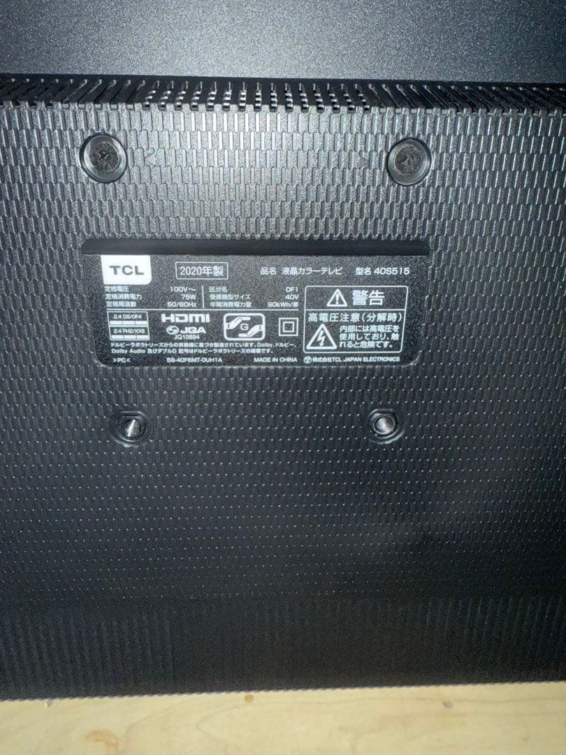 【美品】TCL 40型 HD液晶テレビAndroidテレビ 40S515