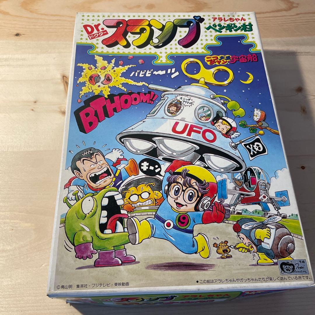 バンダイ　プラモデル　ドクタースランプ　アラレちゃん
