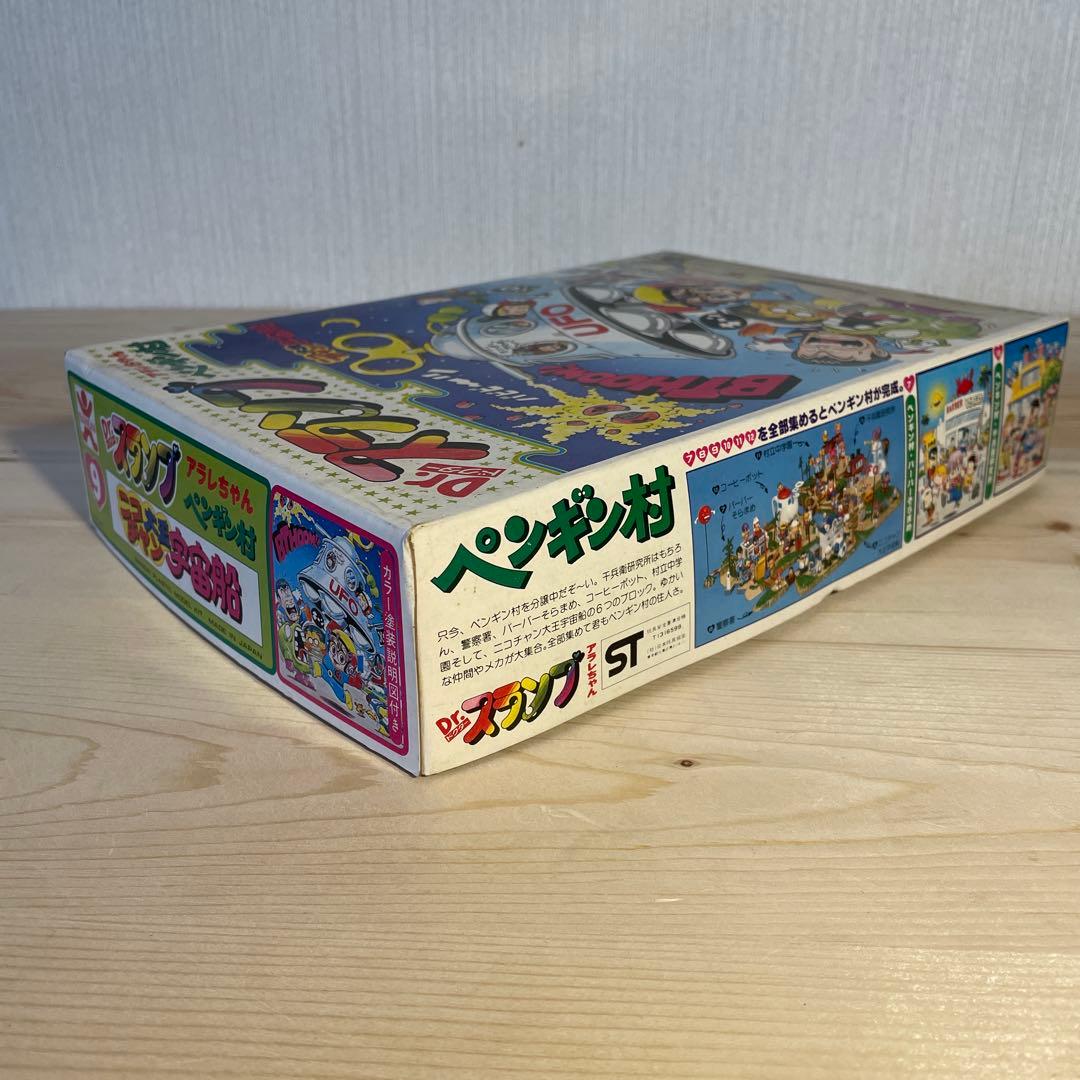 バンダイ　プラモデル　ドクタースランプ　アラレちゃん