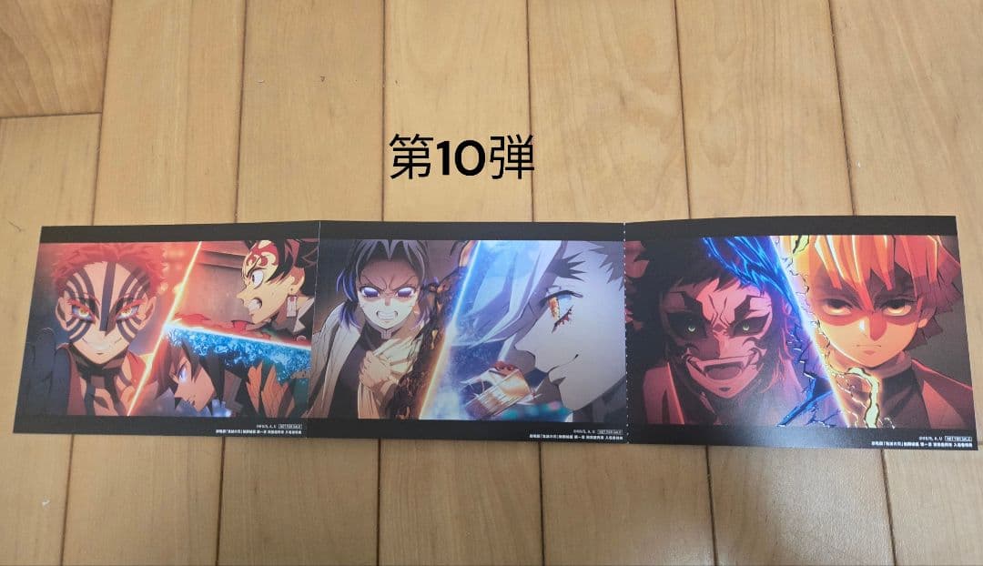 劇場版鬼滅の刃 無限城編 第一章 猗窩座再来 入場者特典 完全フルコンプセット