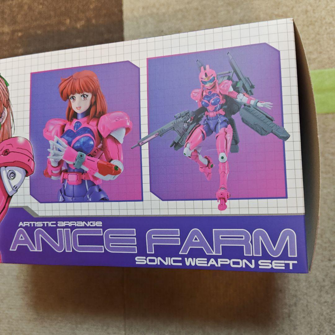 新品未開封 PLAMAX プラマックス ボーグマン アニスファーム