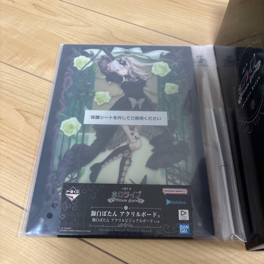 ④ 獅白ぼたん賞 獅白ぼたん フィギュア アクリルボード　ホロライブ　一番くじ