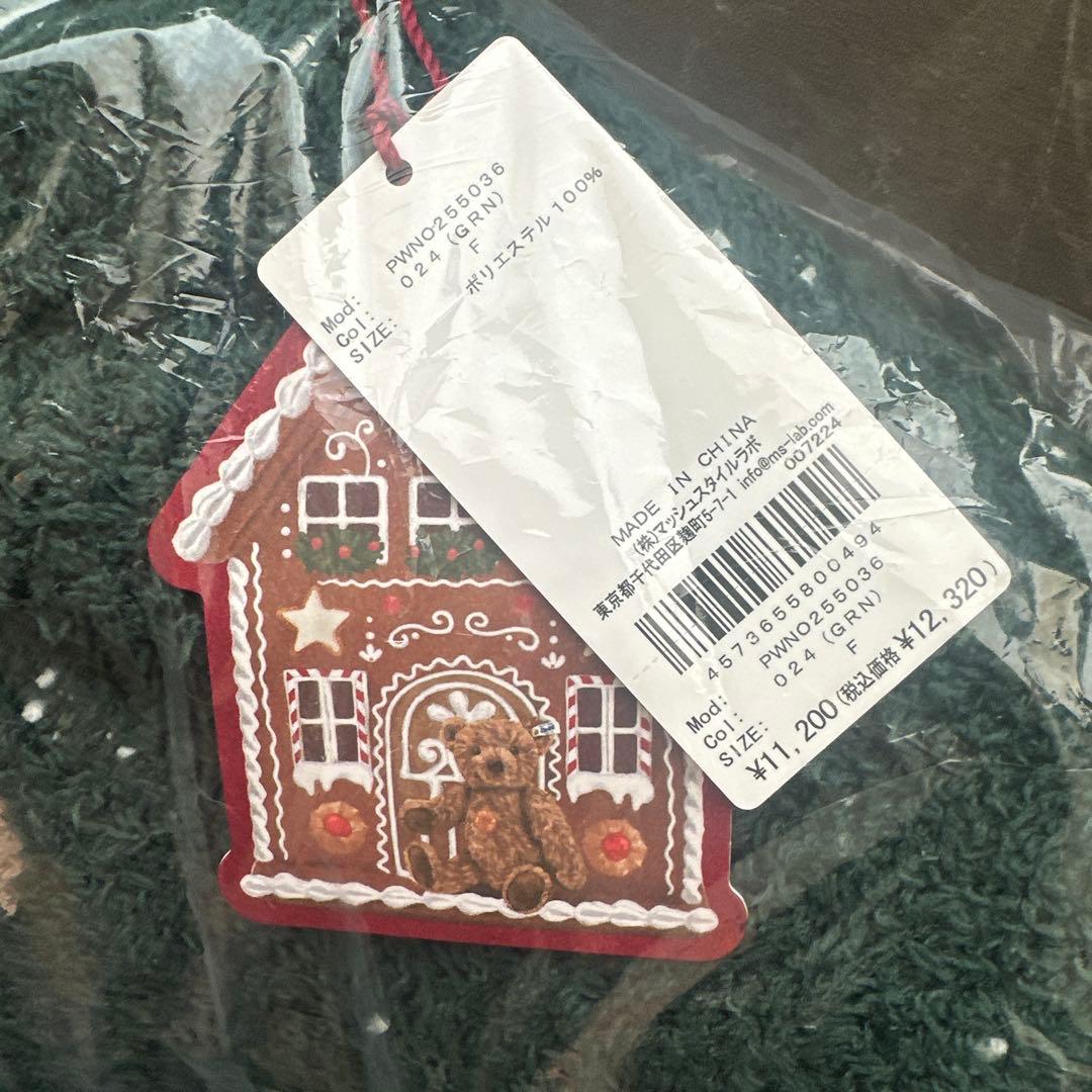 【新品】ジェラートピケ✖️シュタイフ 「Steiff」ルームウエア ワンピース