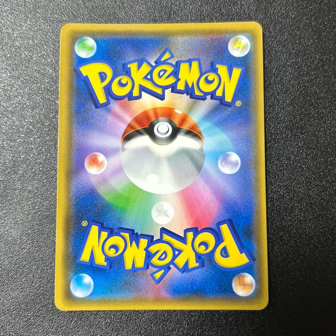 ポケモンカード　ムサシとコジロウ　SR