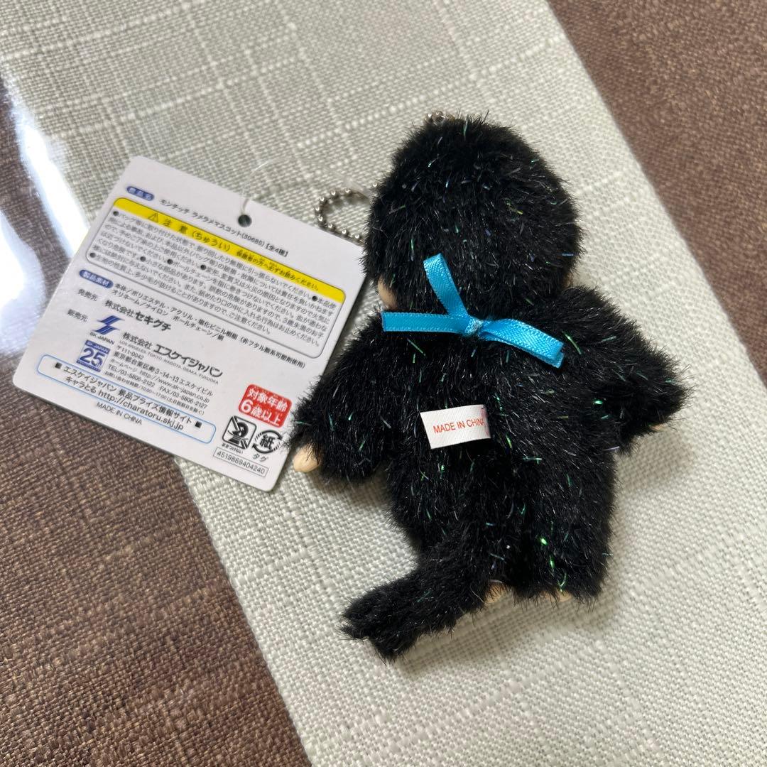 新品 非売品 モンチッチ ブラック ラメ キーホルダー 2280