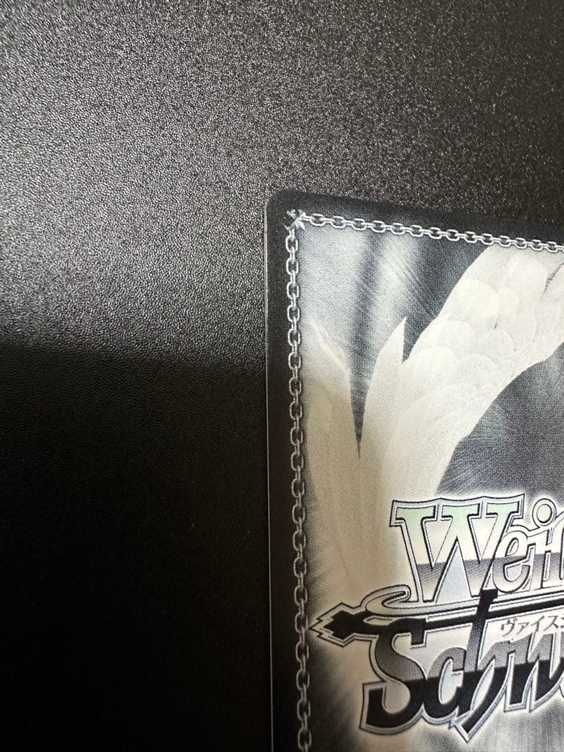 ヴァイスシュヴァルツ　ツキノカメ　秦谷美鈴　SEC サイン