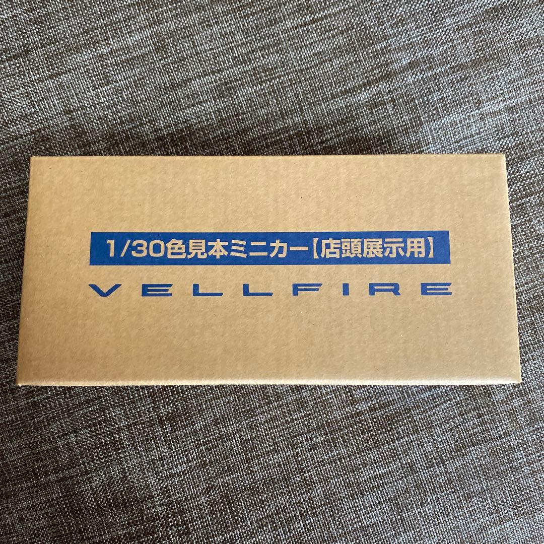 1/30 トヨタ 新型ヴェルファイア 新色カラー1L5 プレシャスメタル