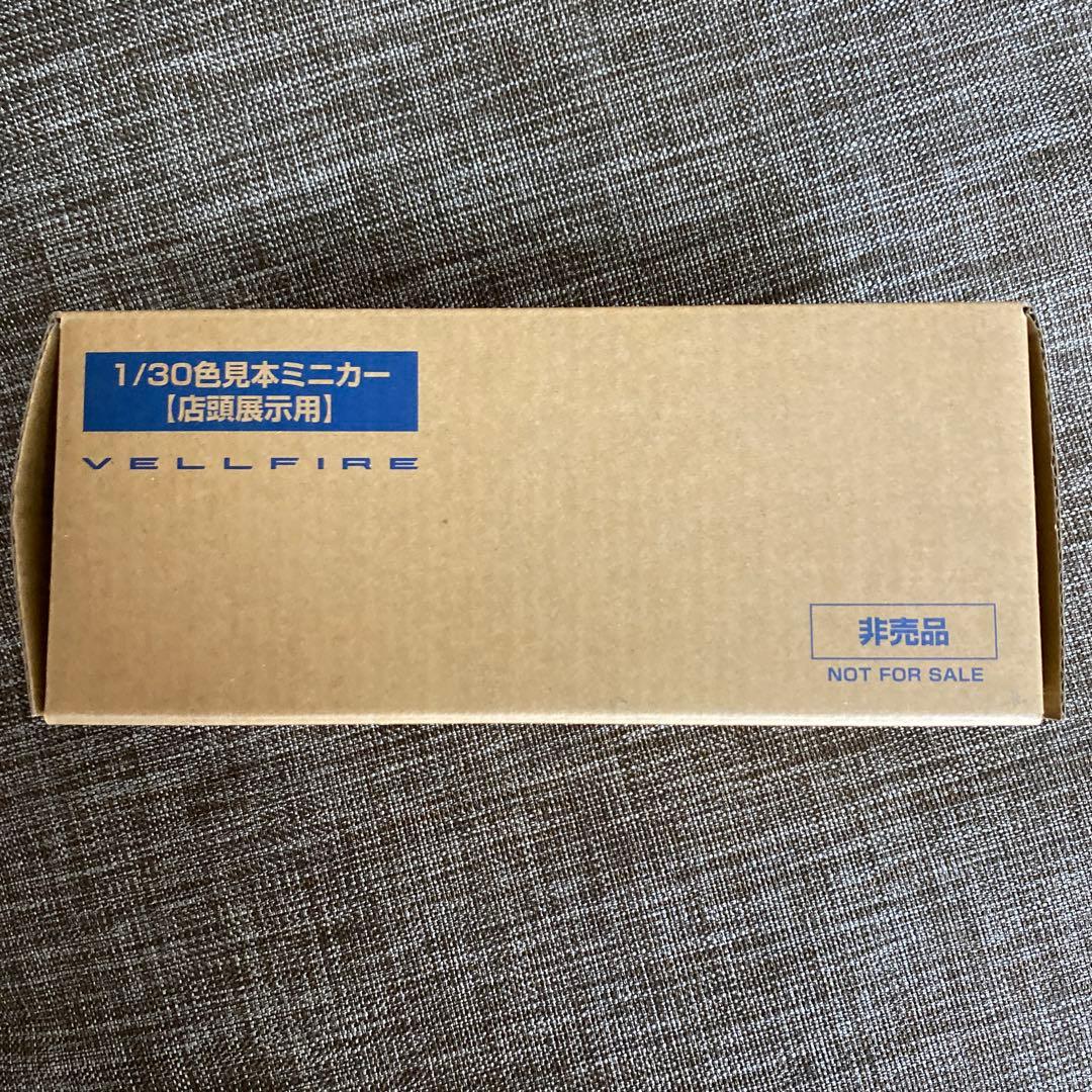 1/30 トヨタ 新型ヴェルファイア 新色カラー1L5 プレシャスメタル