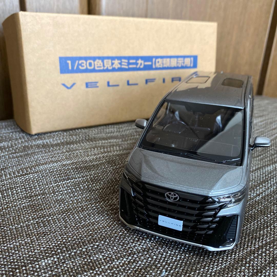 1/30 トヨタ 新型ヴェルファイア 新色カラー1L5 プレシャスメタル
