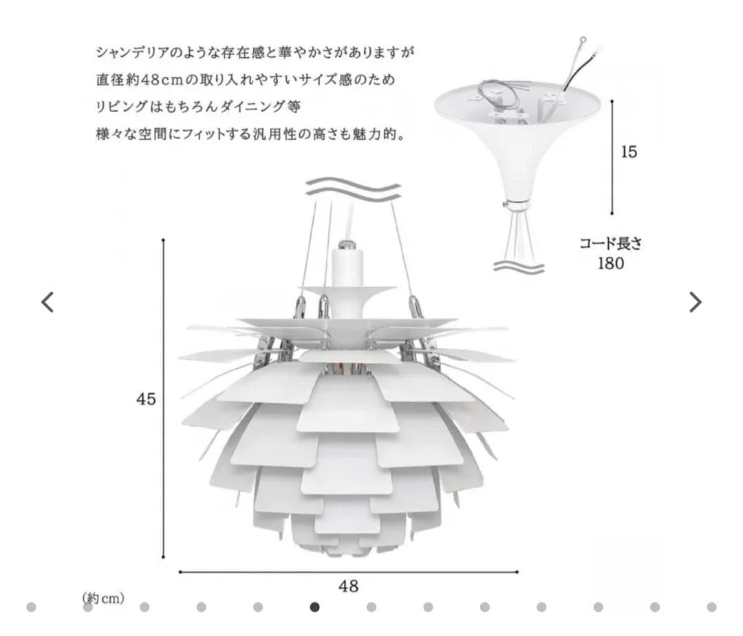 ルイスポールセン アーティチョークランプ PH 480 カッパー