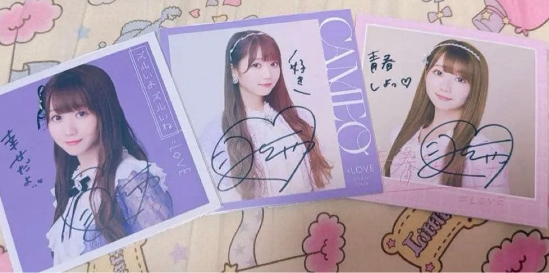 イコラブ 大谷映美里 直筆サイン入り ソロジャケット 当選品