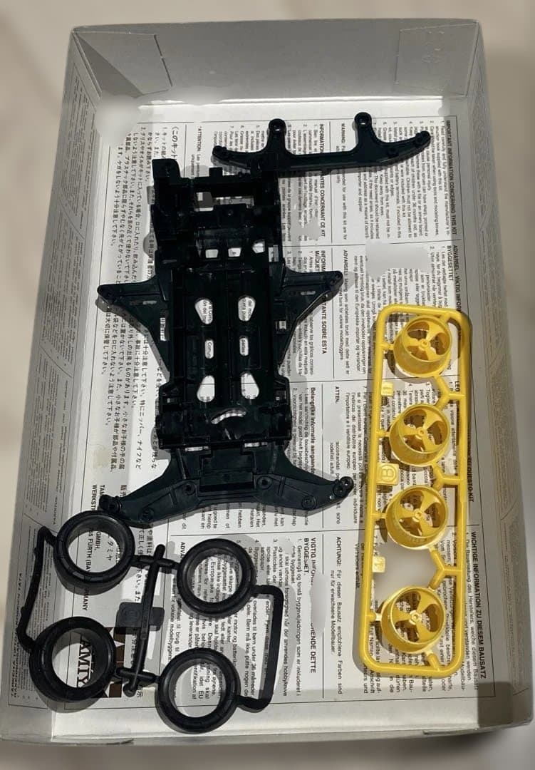 ミニ四駆　プレイジングマックス