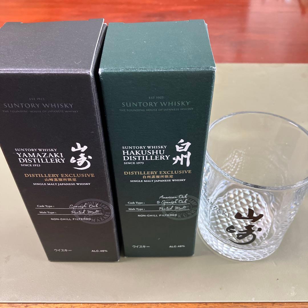 山崎・白州限定ウィスキー&ロックグラス