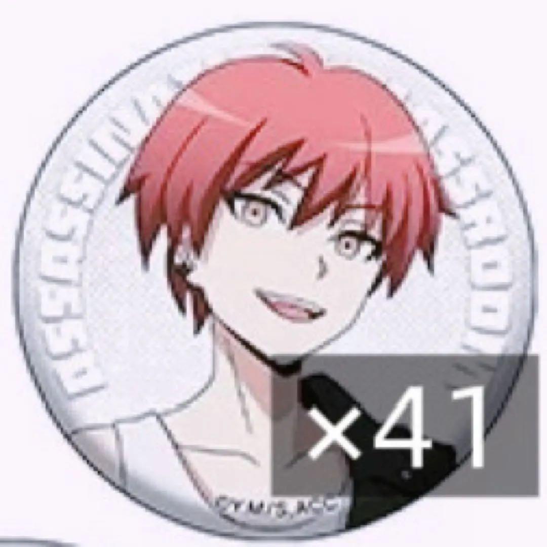 【期間限定値下げ】赤羽業 缶バッジ