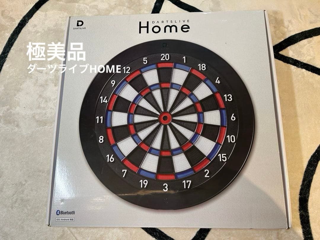 [極美品] ダーツライブホーム　ダーツボード　DARTSLIVE スマホ連動