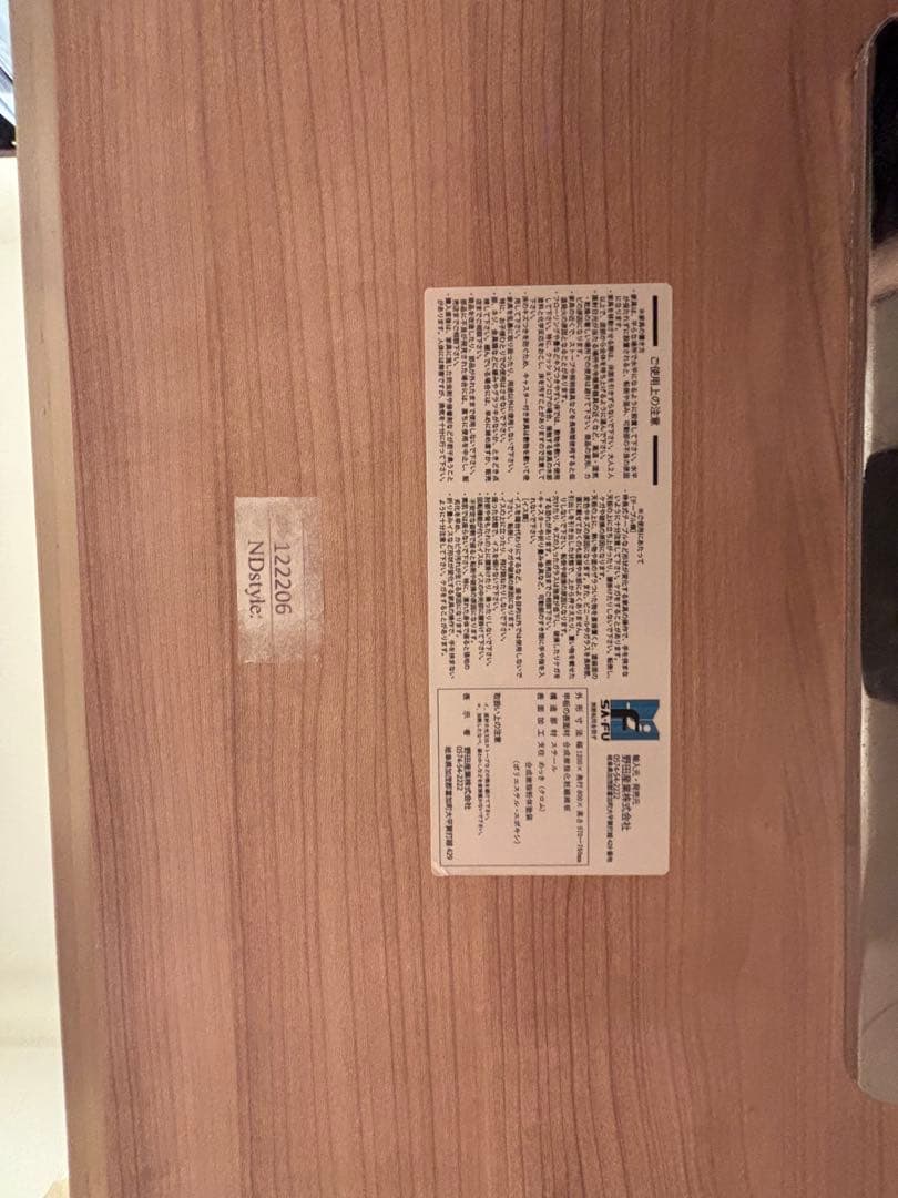 ガス圧昇降テーブル　野田産業