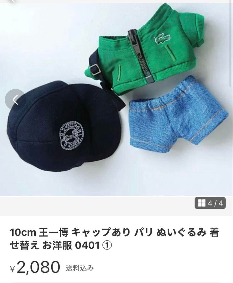 ミニかまくらページ①⑨