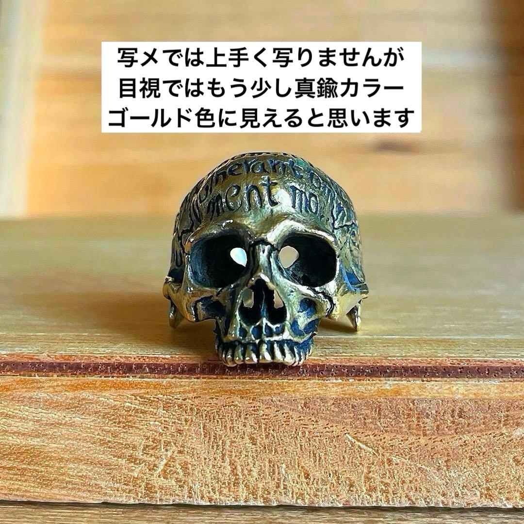 呪具屋 ジュグヤ メメントモリ スカル リング 約17号位