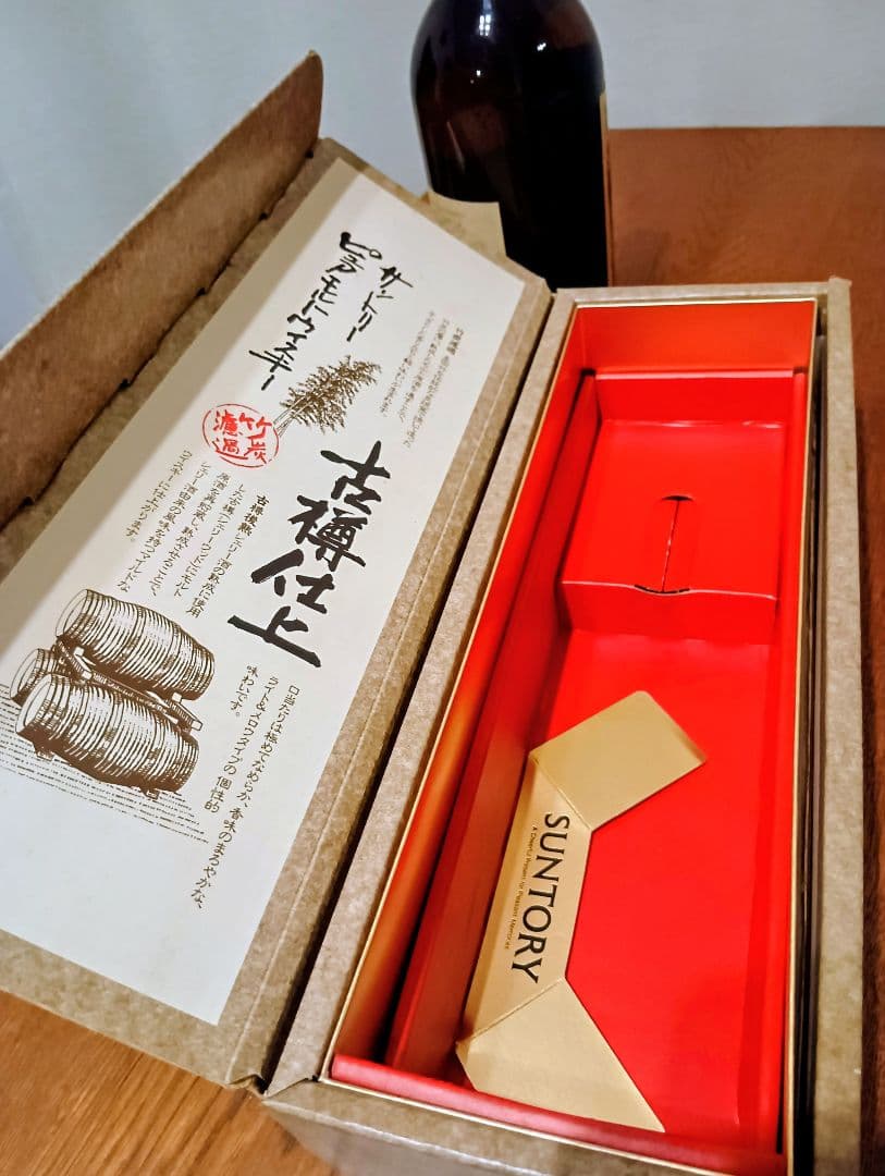 【未開栓／箱付き】サントリー ピュアモルト 古樽仕上 節分ラベル 750ml