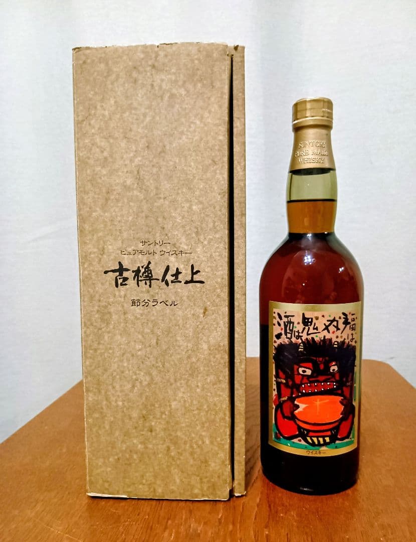 【未開栓／箱付き】サントリー ピュアモルト 古樽仕上 節分ラベル 750ml