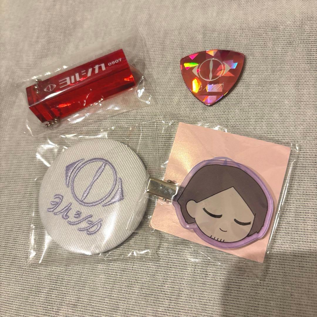 ヨルシカ 盗作 再演 ガチャ ルームキーホルダー 赤 9/7 神戸 他3点