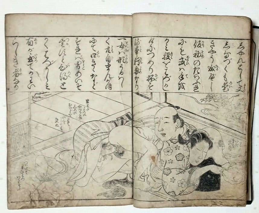 黒摺版画本女大楽寳開（色)月岡雪鼎画 宝暦年間最初4丁8ページ欠け。直し補修有り