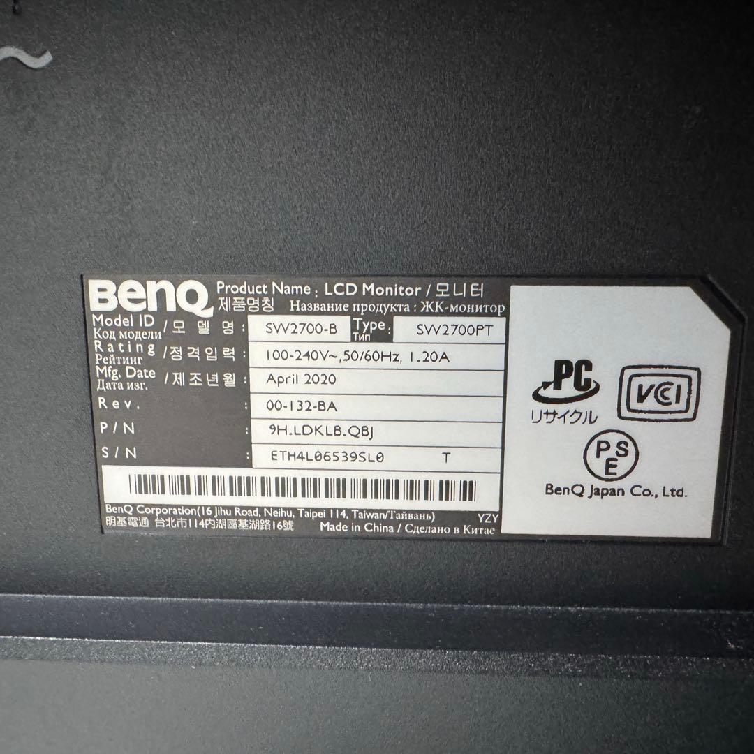 BenQ SW2700PT カラーマネージメントモニター