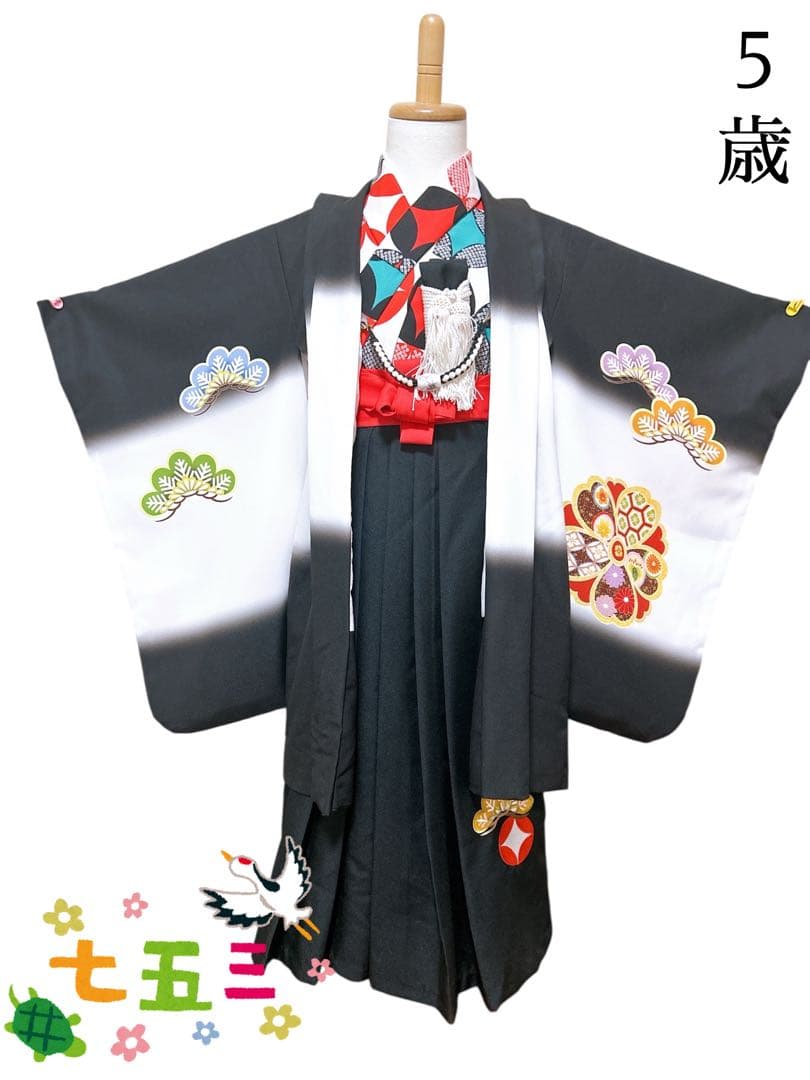 川栄李奈プロデュース着物♡七五三　5歳　男の子　フルセット　一式　黒　赤