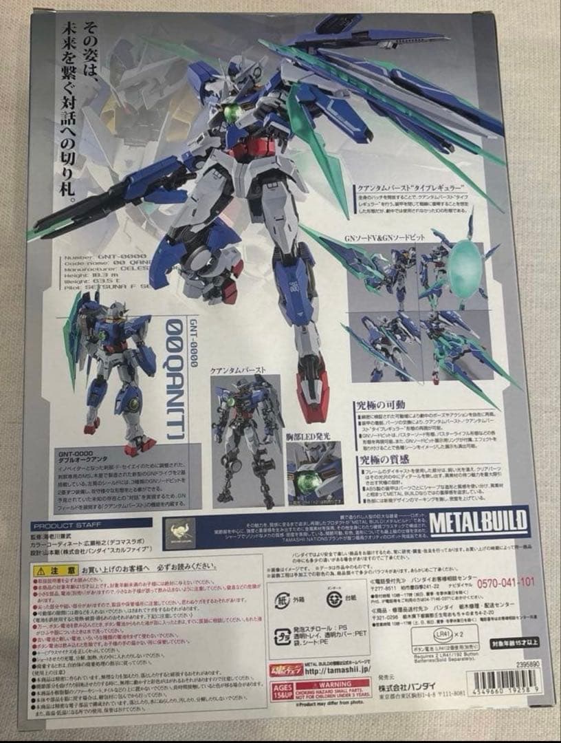 L BUILD GNT-0000 ダブルオークアンタ 「劇場版 機動戦…