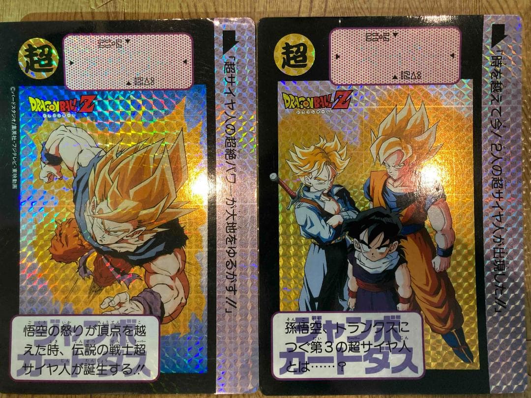 【ジャンボカードダス12枚+1枚セット！！！】　ドラゴンボール