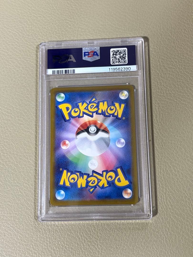 次回発送15日後