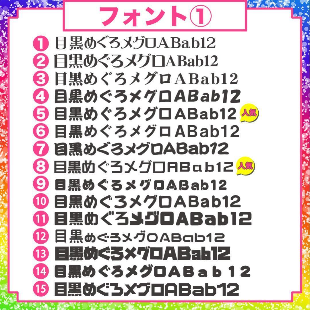 1月23日までリピ【k‪‪❤︎‬】さま専用ページ　オーダー 名前 うちわ 文字