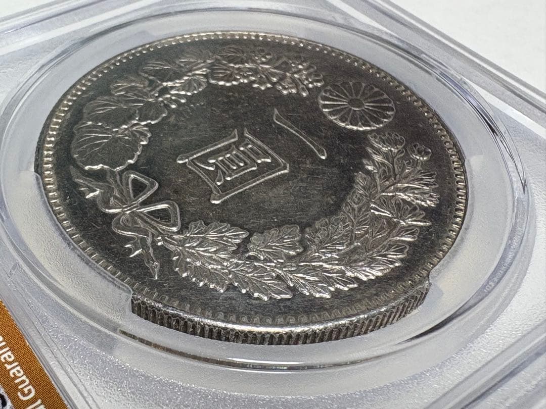 s*e様 CAG鑑定済　明治21年銘　一圓銀貨　本物保証　UNC判定　未使用