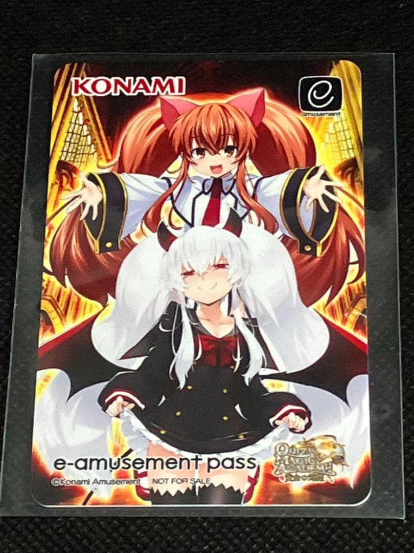 e-amusement pass カード アロエ グリムアロエ グリム・アロエ