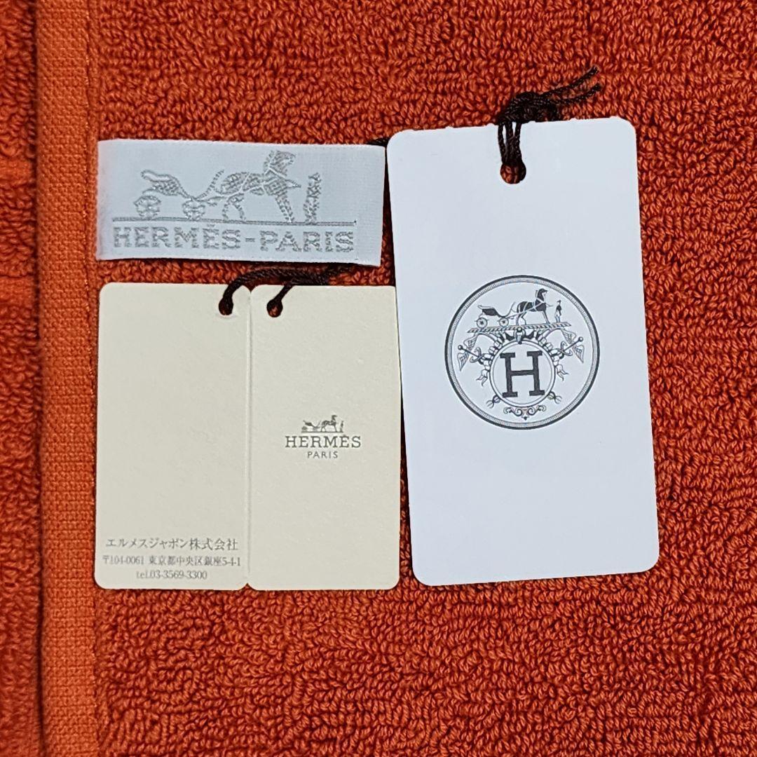 未使用品★HERMES★ タオル バスタオル ステアーズ 綿100％ オレンジ.